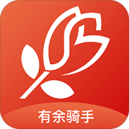 有余骑手app
