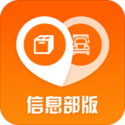 返空汇信息部app