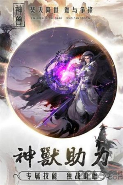 无限深渊手机版下载