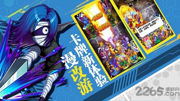 召唤冒险家内购破解版下载