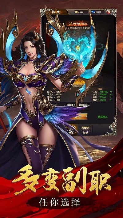 玛法英雄ol手游下载