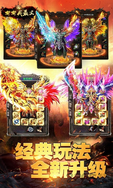 嘟嘟我最火官方版