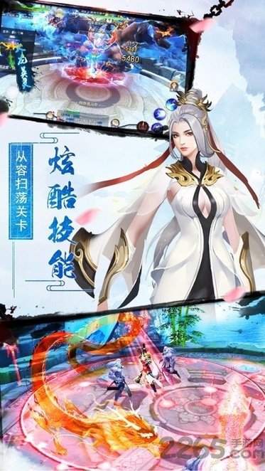 屠仙证道官方版下载