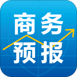 商务预报网客户端 安卓版