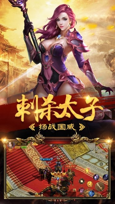 龙腾刀魂官方版下载