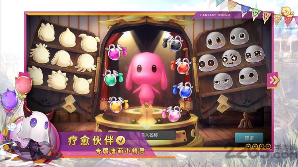 瑟菲尔物语测试服下载