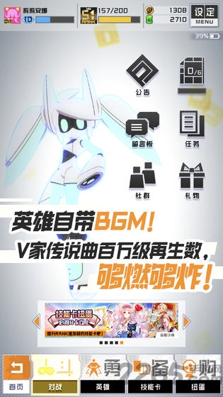 compass战斗天赋解析系统台服官方版下载