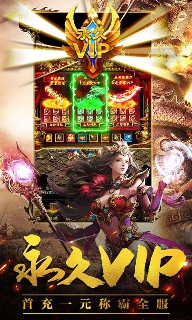 嘟嘟爆神装官方版下载