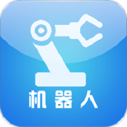 中国机器人网app 安卓版