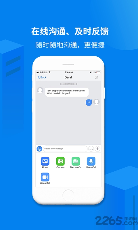 全球售下载
