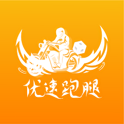 优速骑手app