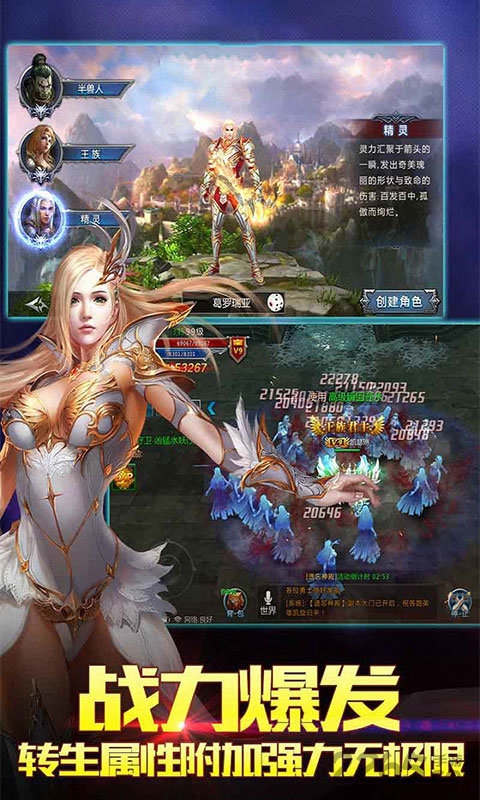 荣耀之戒游戏下载