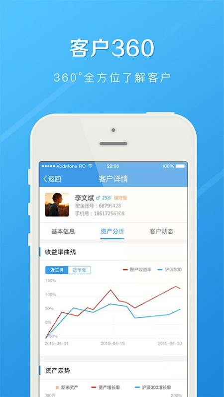 长江e号老版本下载安装