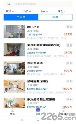 哆啦经纪下载