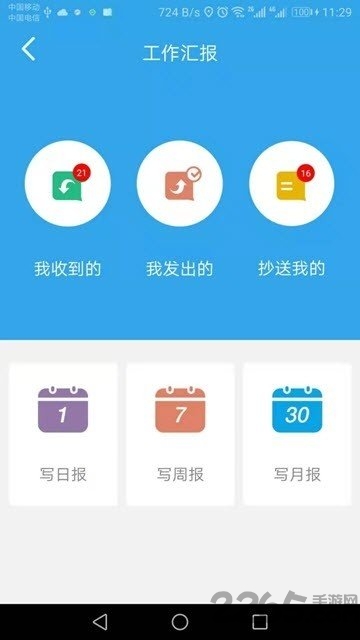  畅享云下载