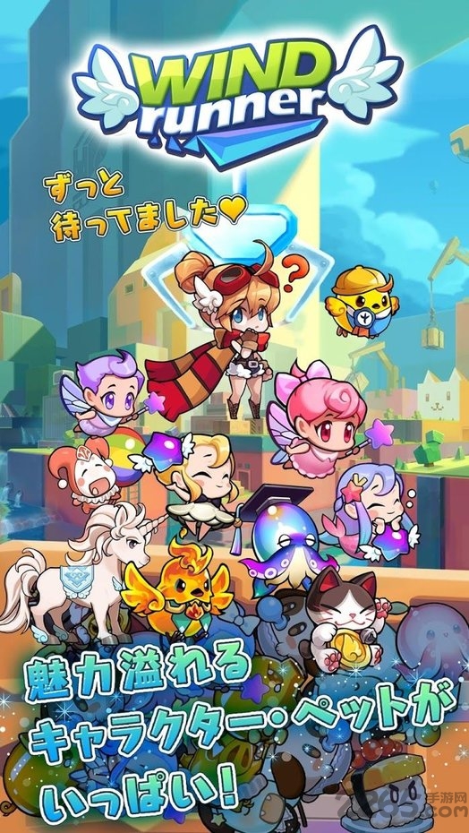 疾风狂奔者re下载
