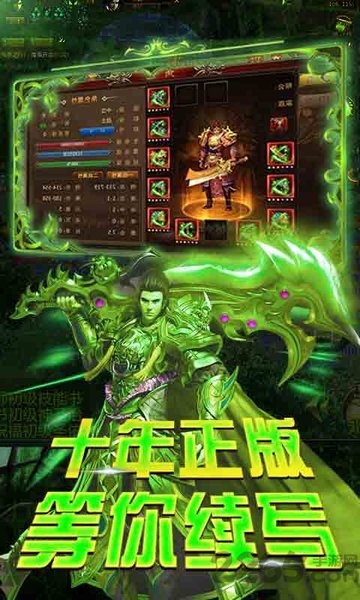 dnf炎龙裁决手游下载