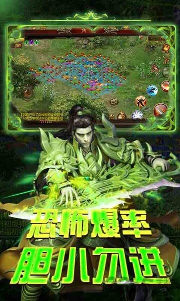 dnf炎龙裁决手游下载