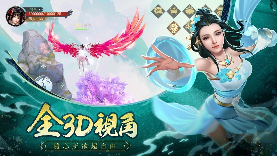 战灵m下载