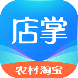 村淘店掌app 安卓版