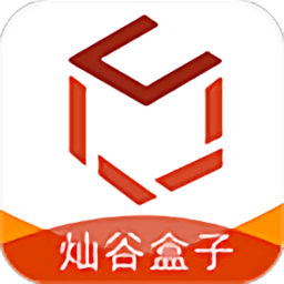 灿谷盒子app最新版本