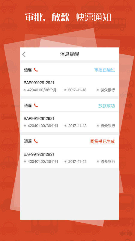灿谷盒子官方下载