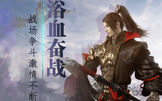 剑道诀官方版下载