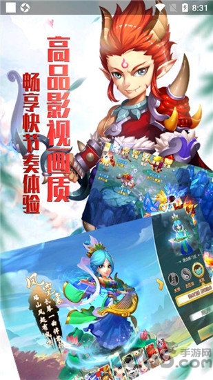 梦幻白蛇传官方版下载