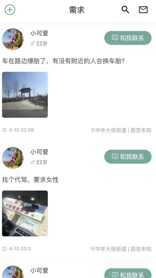 可乐时刻app下载