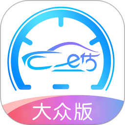 车e估大众版app