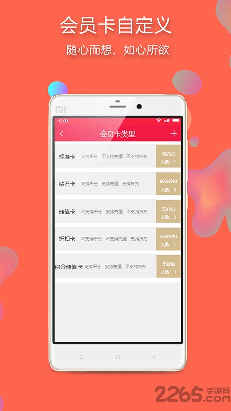 卡逸客商家app下载
