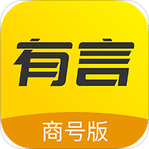 有言在先商号版