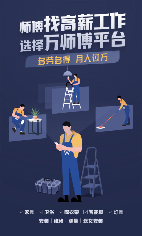 接单易企业版下载