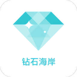 钻石海岸app