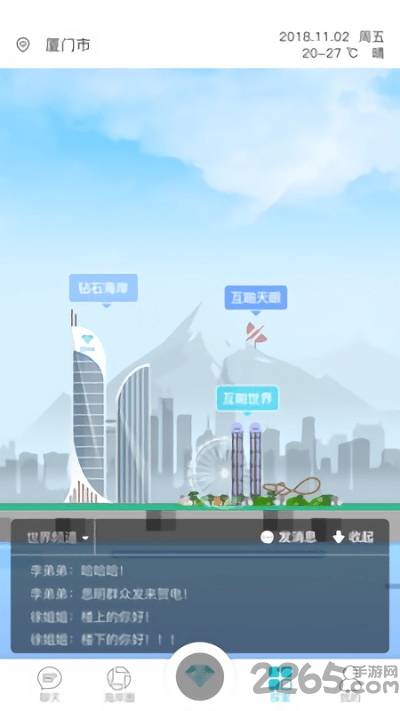 钻石海岸手机版下载