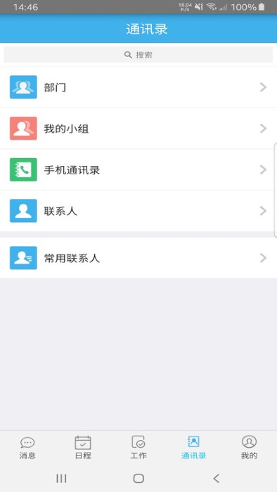 aoa客户端下载