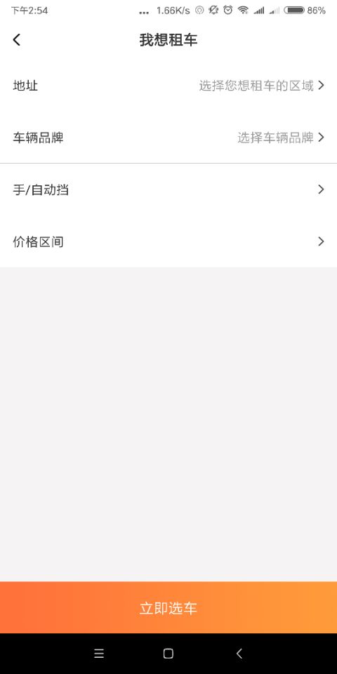 金兆头企服app下载