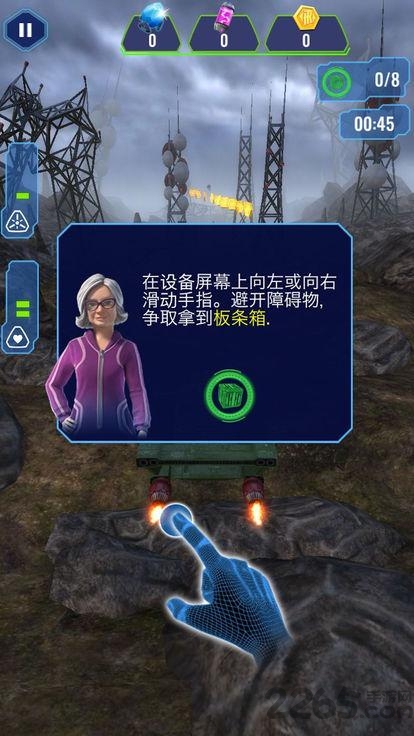 雷鸟特攻队全员出击破解版下载