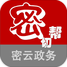 密切帮app 安卓版