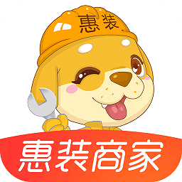 惠装商家版app