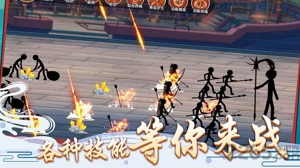 火柴人争霸破解版下载
