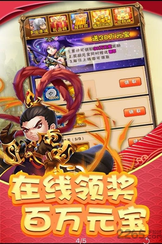 果盘手游格斗天下下载