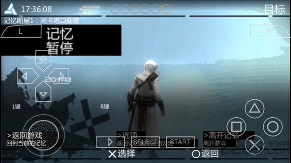 刺客信条血统汉化版下载