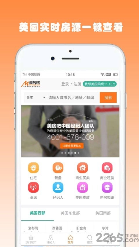 美方吧app 美方吧手机版