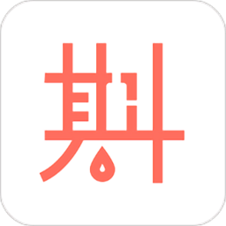 斟天下美酒app 安卓版