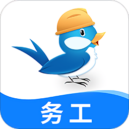 亚雀务工端app 安卓版