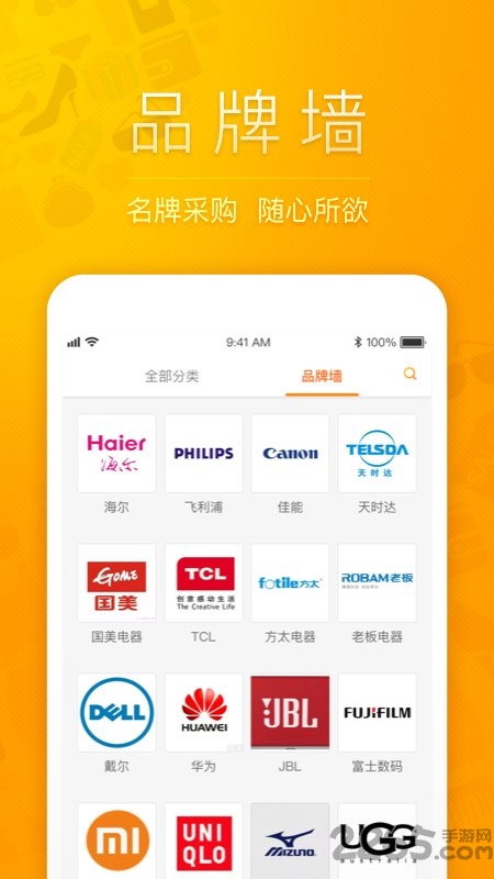 天企云商app 天企云商手机版