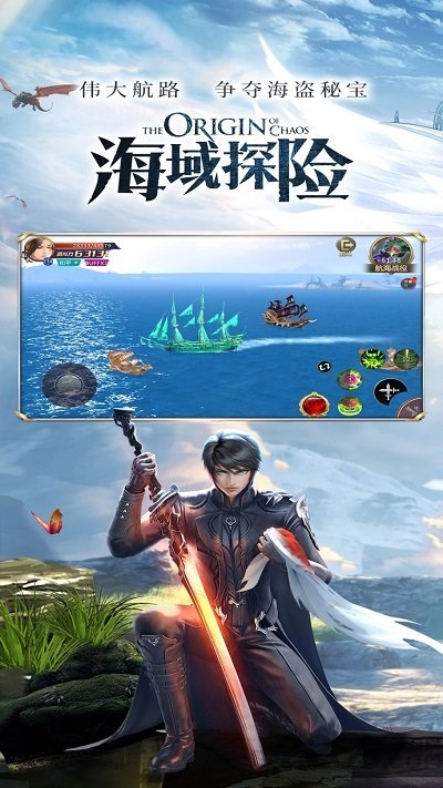 华为天堂盛典游戏下载