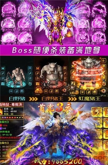 石墓烧猪爆麻痹手游下载