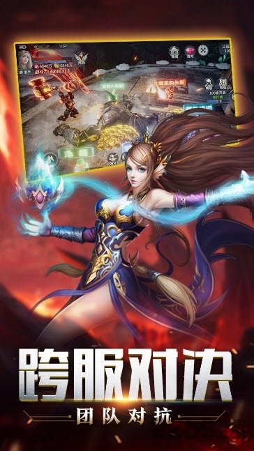 魔法之光ol下载